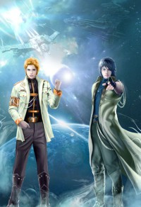 人渣少將勞改之路gl(星際)