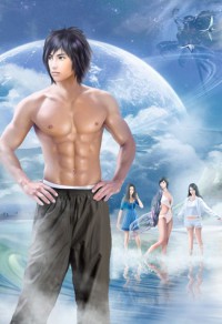仙秦多元宇宙帝國